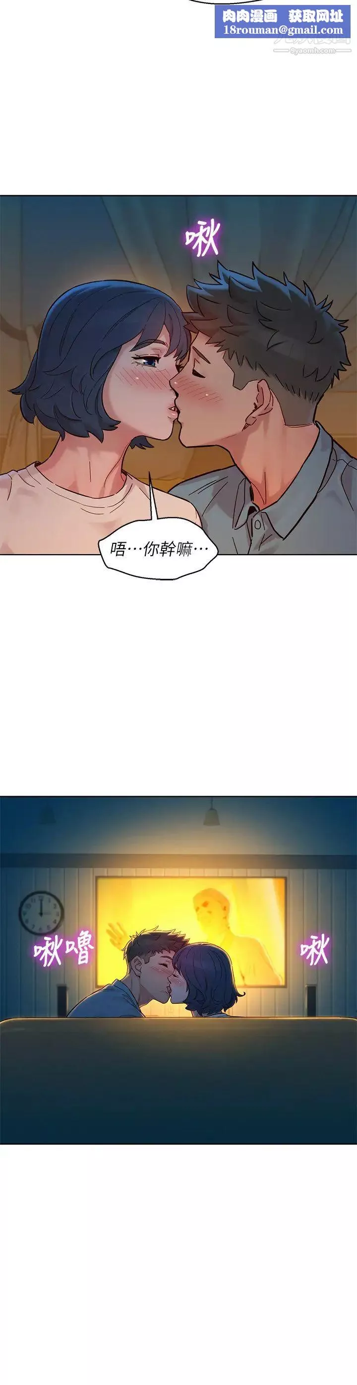 漂亮乾姊姊第159話-我會永遠愛你的