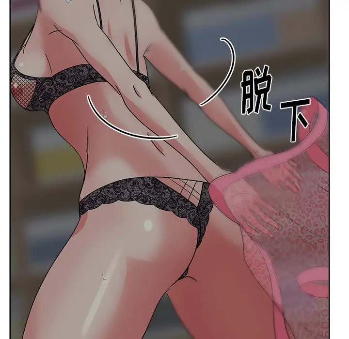 漫画吧的秀晶第16话