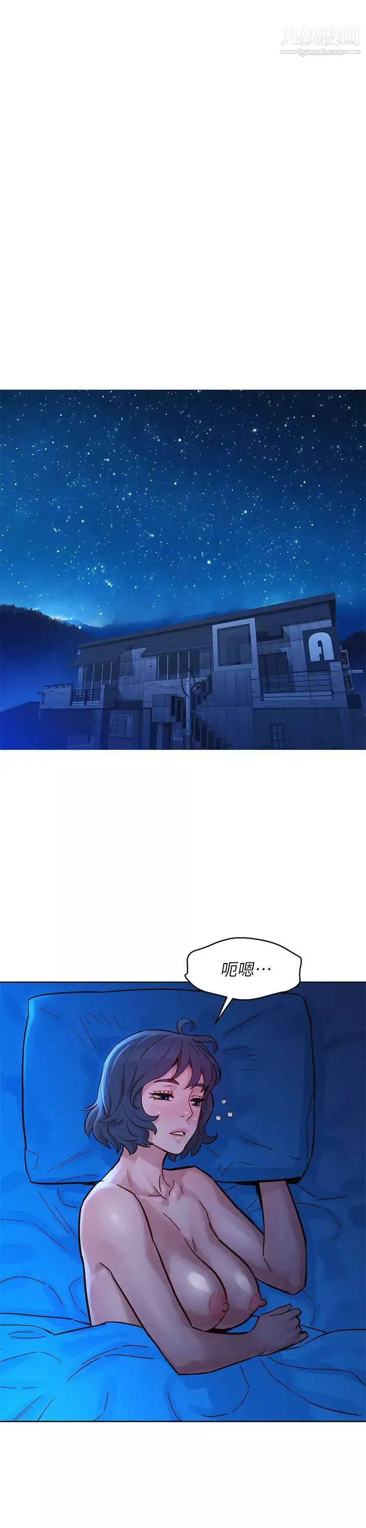 漂亮乾姊姊第159話-我會永遠愛你的