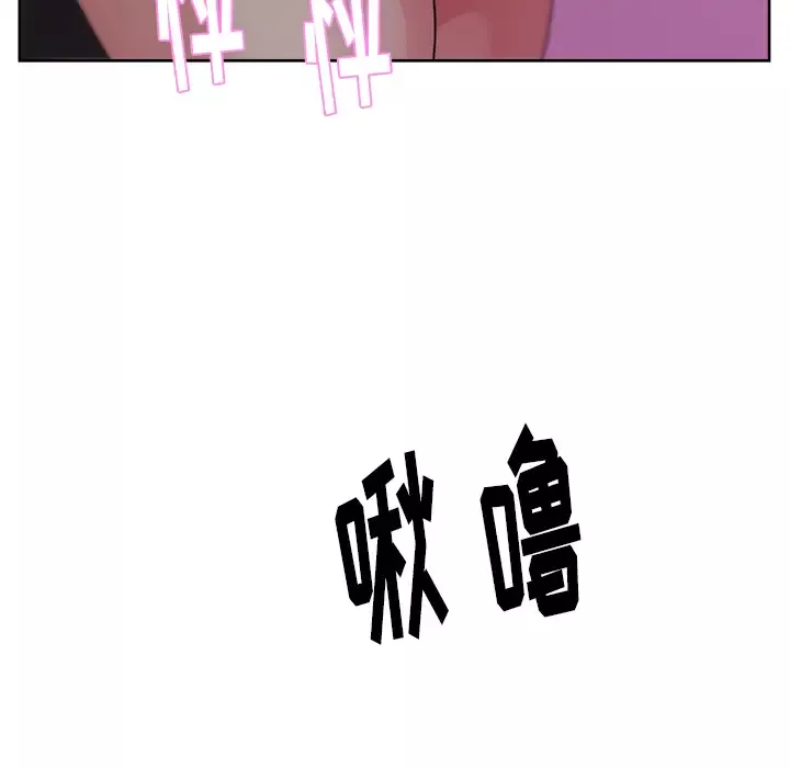 漫画吧的秀晶第16话