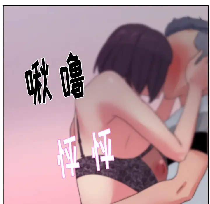 漫画吧的秀晶第16话