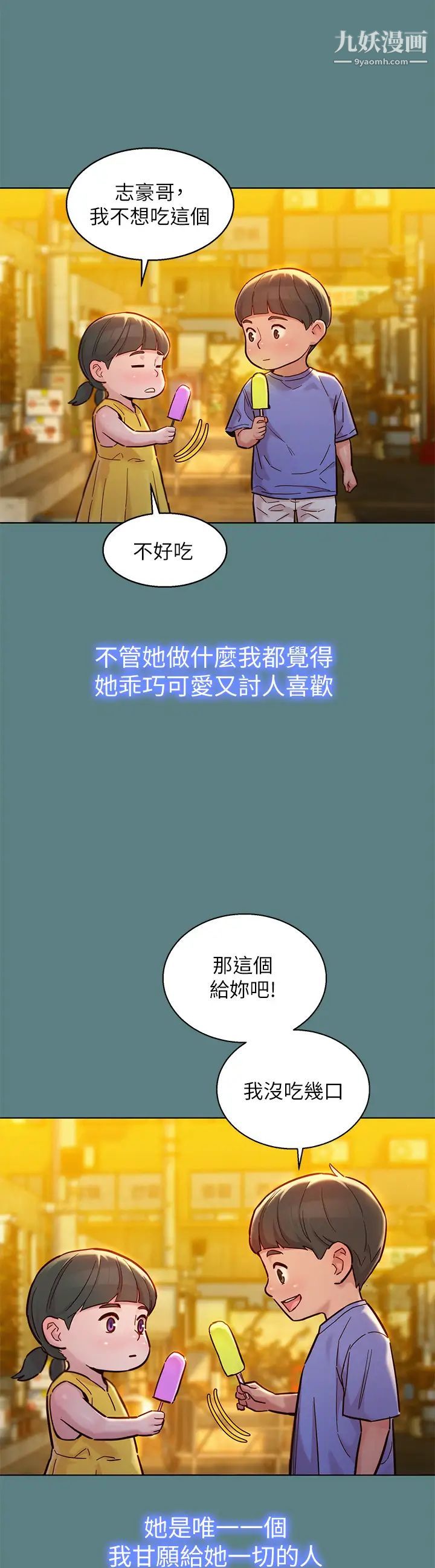 漂亮干姊姊最终话-我唯一的干姊姊