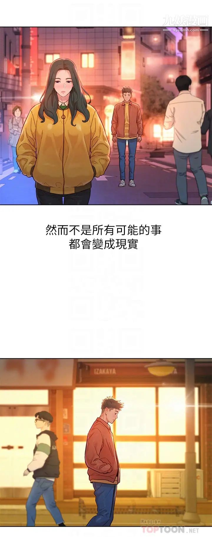 漂亮干姊姊最终话-我唯一的干姊姊