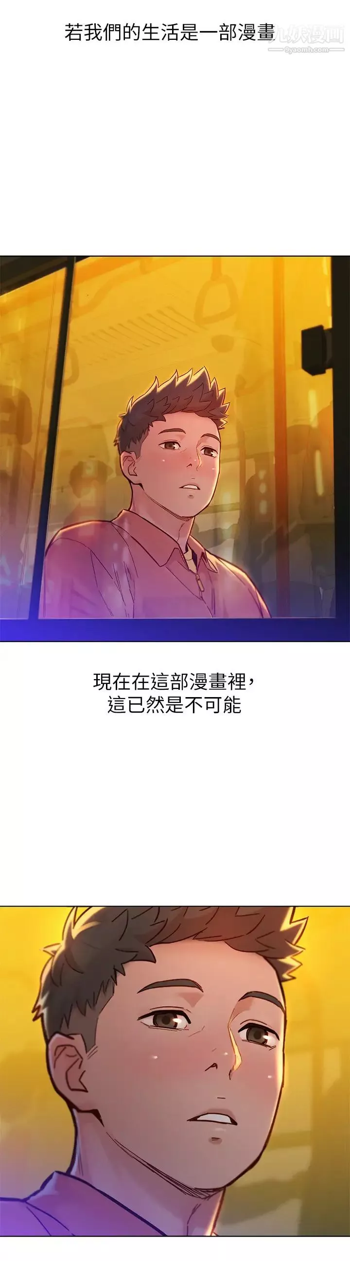 漂亮乾姊姊最終話-我唯一的乾姊姊