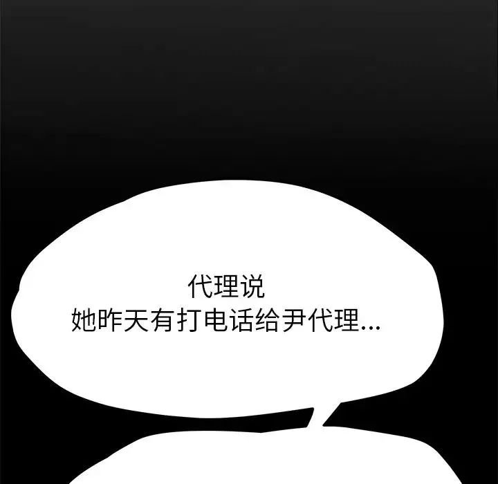 她們的惡作劇第53話-最終話（完结）