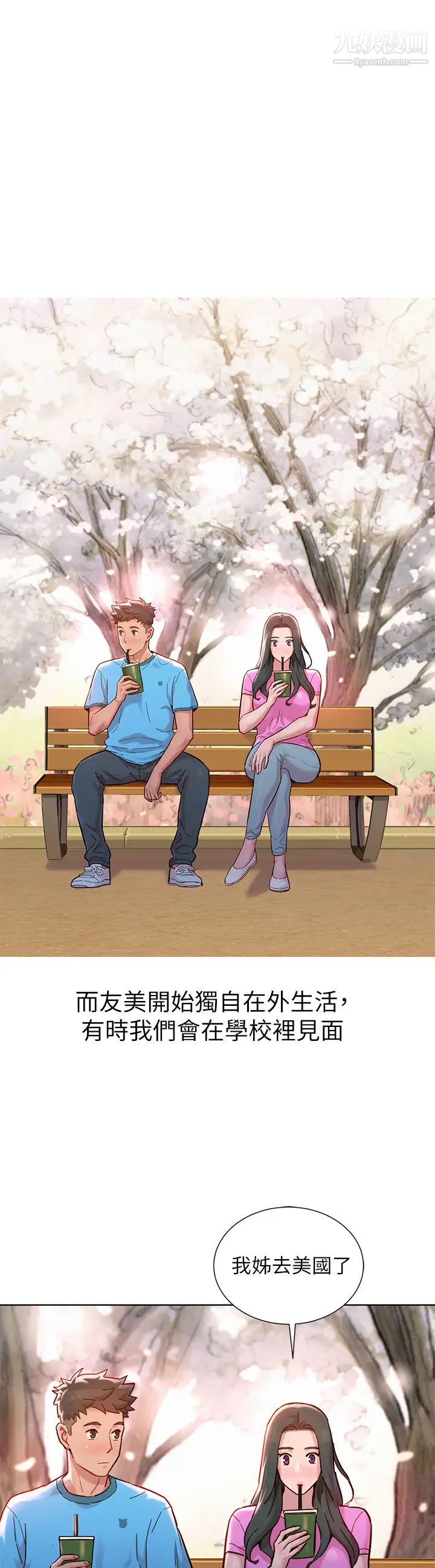漂亮干姊姊最终话-我唯一的干姊姊