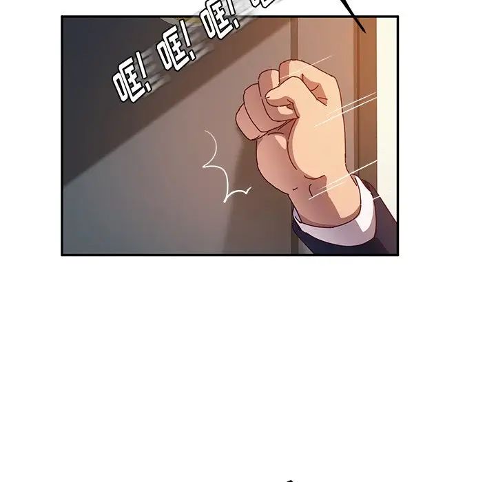 她們的惡作劇第53話-最終話（完结）