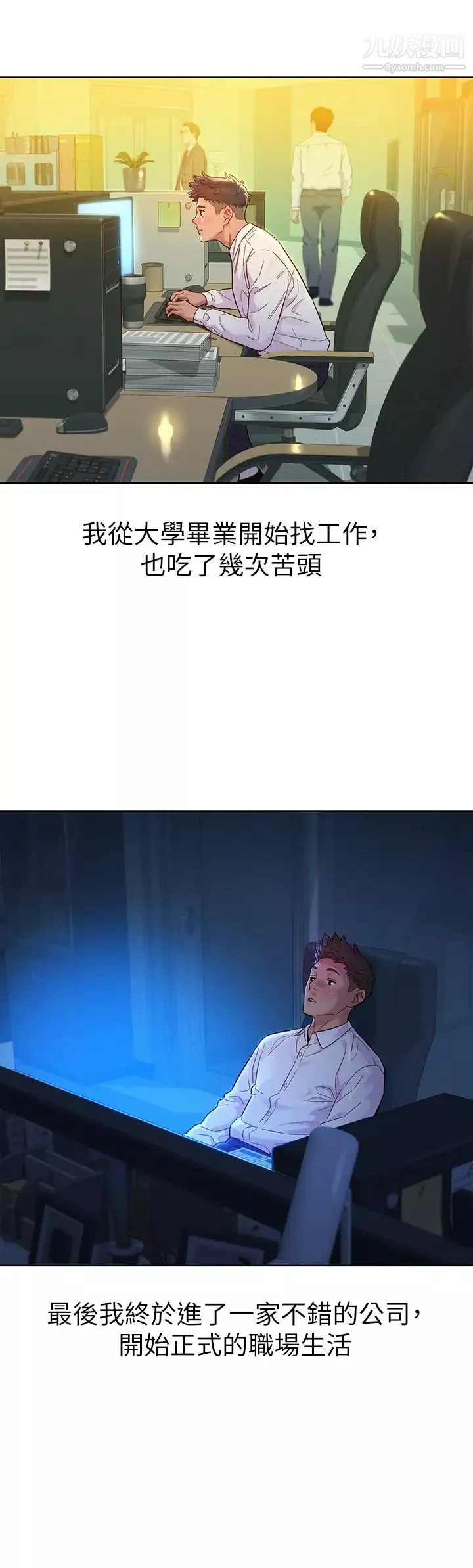 漂亮乾姊姊最終話-我唯一的乾姊姊