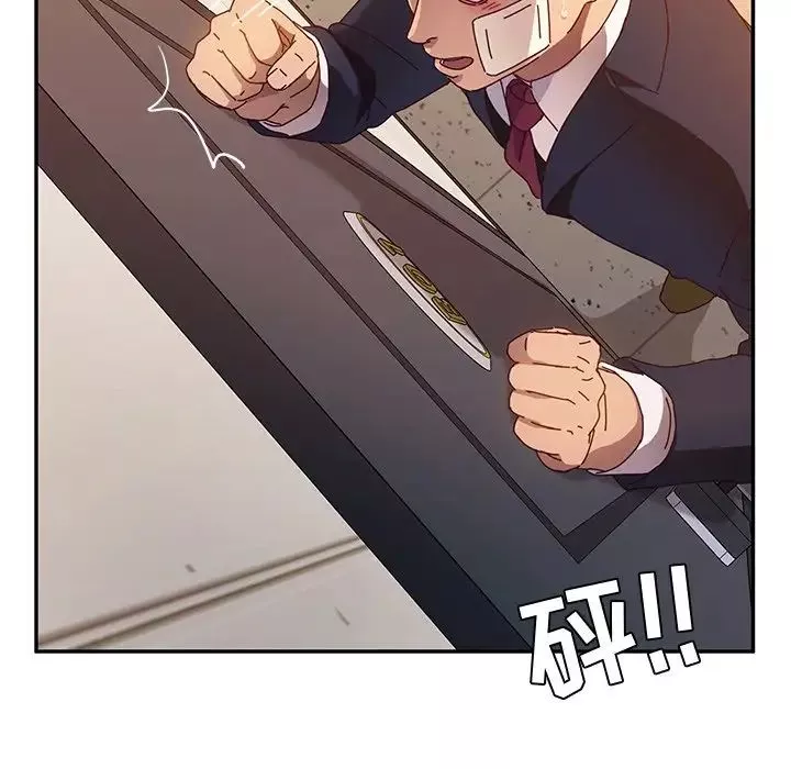 她們的惡作劇第53話-最終話（完结）