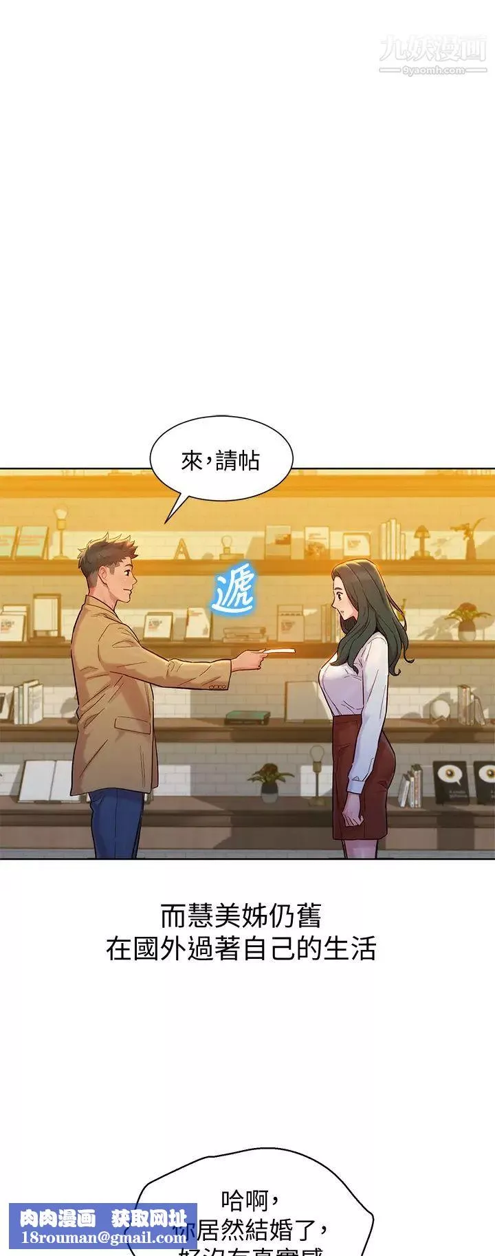 漂亮乾姊姊最終話-我唯一的乾姊姊