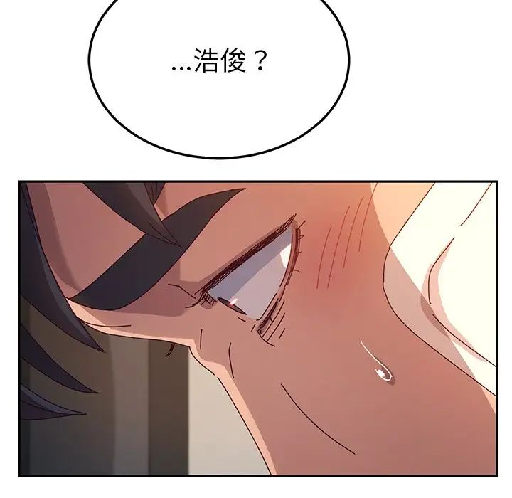 她們的惡作劇第53話-最終話（完结）