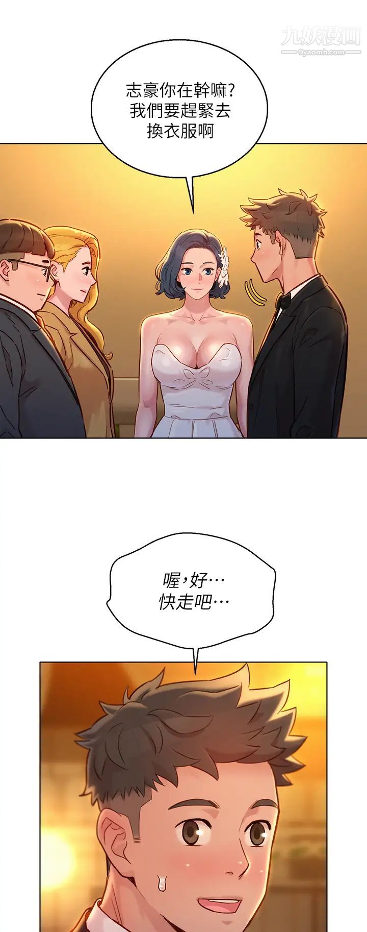 漂亮干姊姊最终话-我唯一的干姊姊