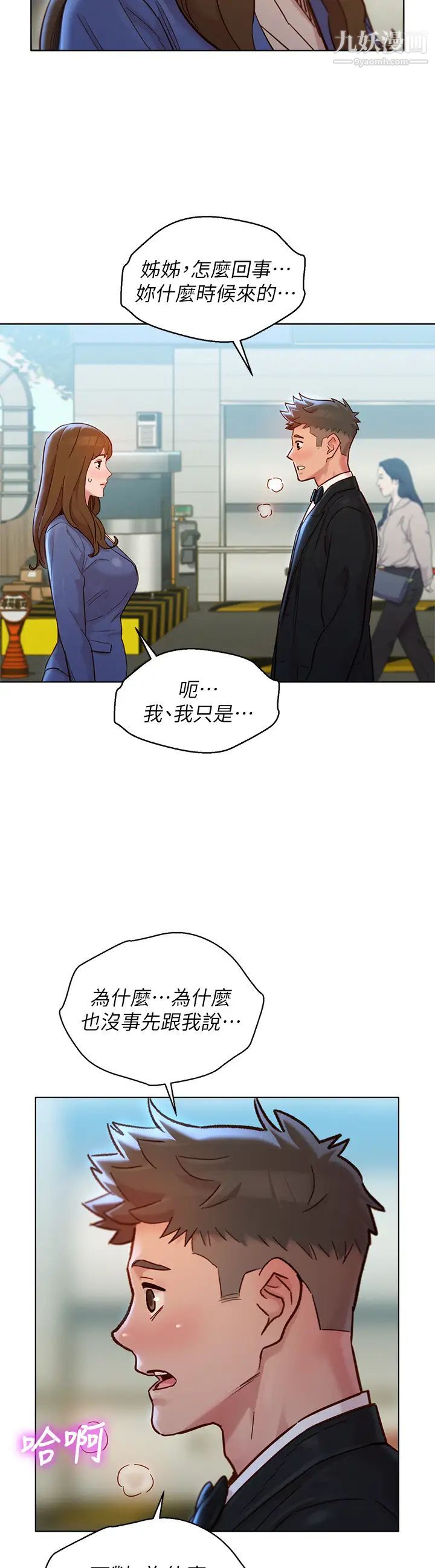 漂亮干姊姊最终话-我唯一的干姊姊