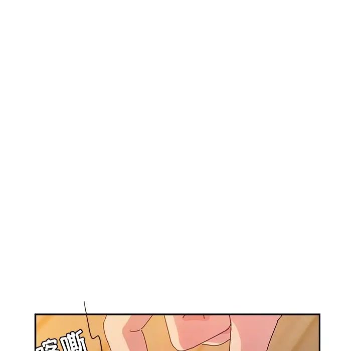 她們的惡作劇第53話-最終話（完结）