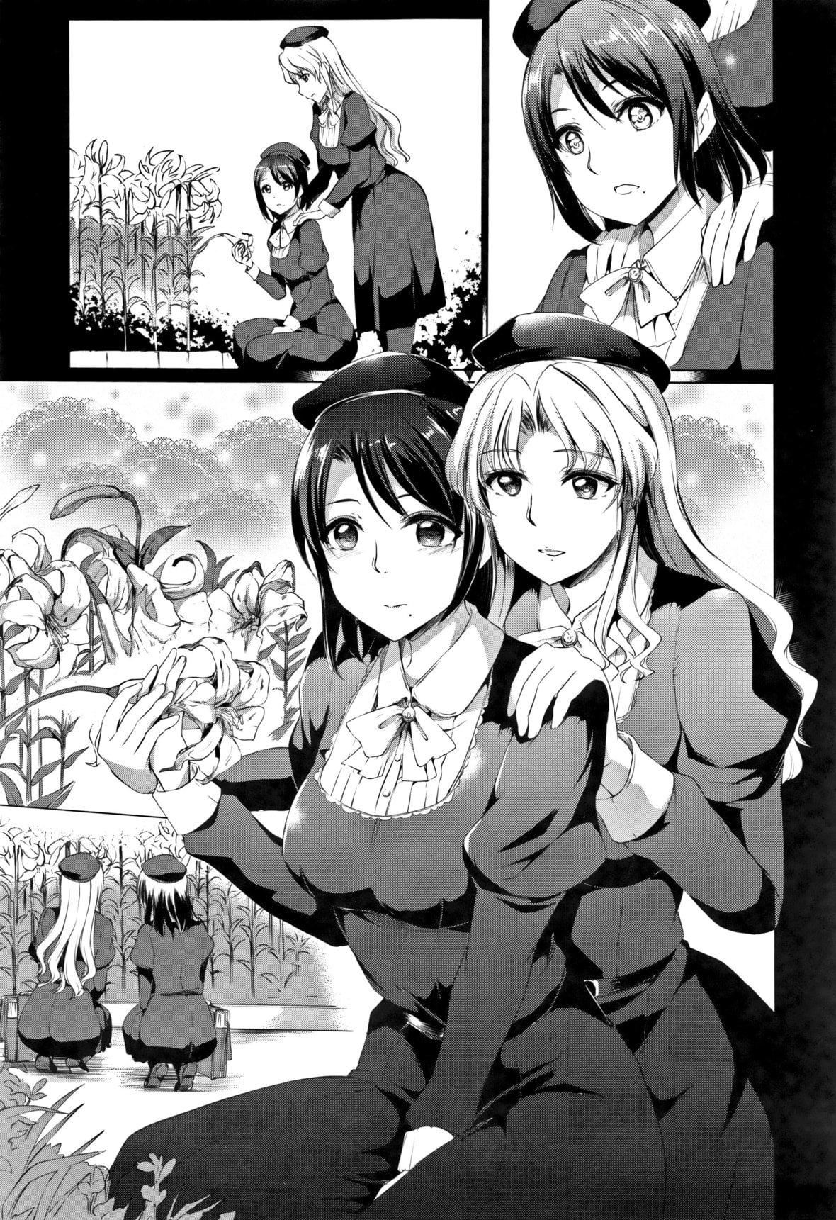 [神代竜]シルシ｜淫印记[里之梦境][神代竜]シルシ｜淫印记[裏之梦境]