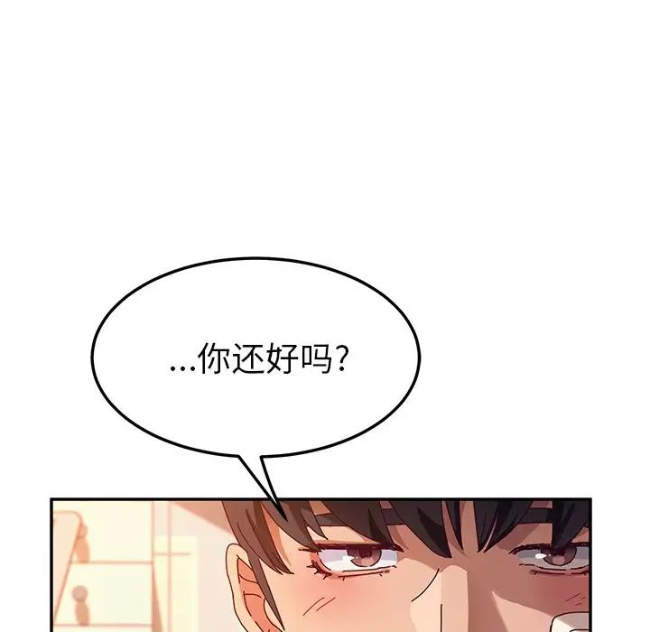 她們的惡作劇第53話-最終話（完结）
