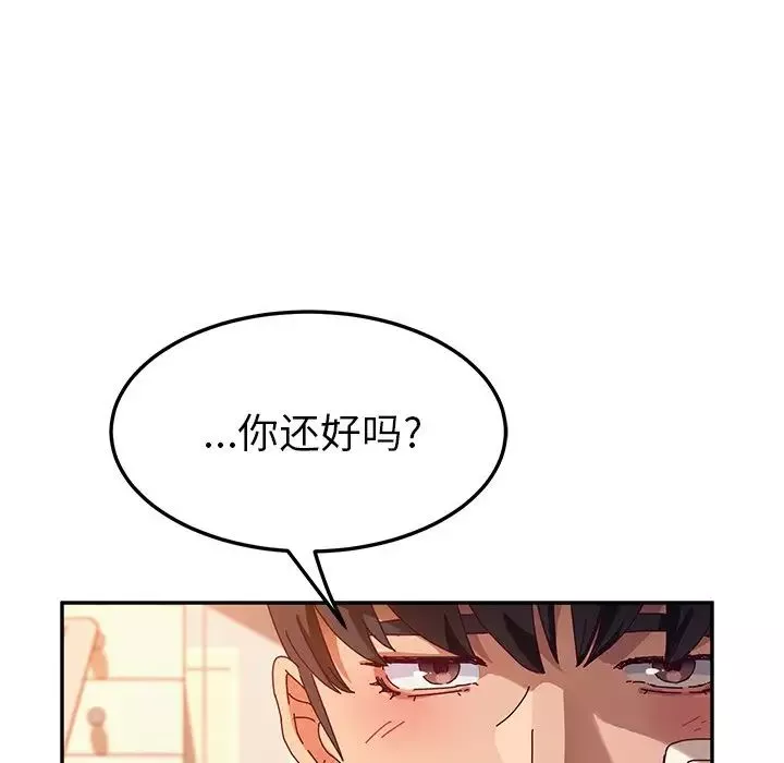 她們的惡作劇第53話-最終話（完结）