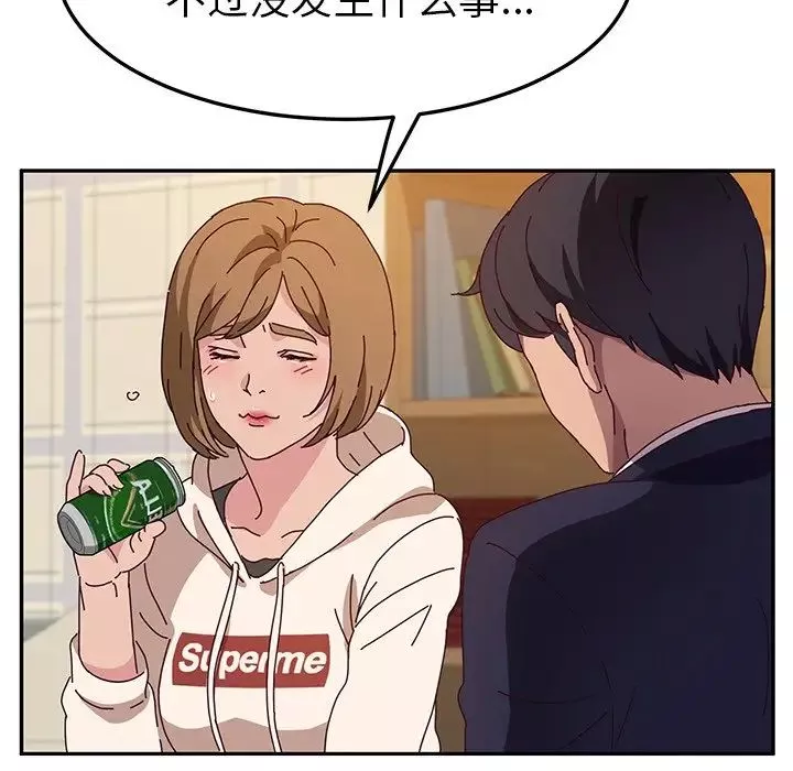 她們的惡作劇第53話-最終話（完结）