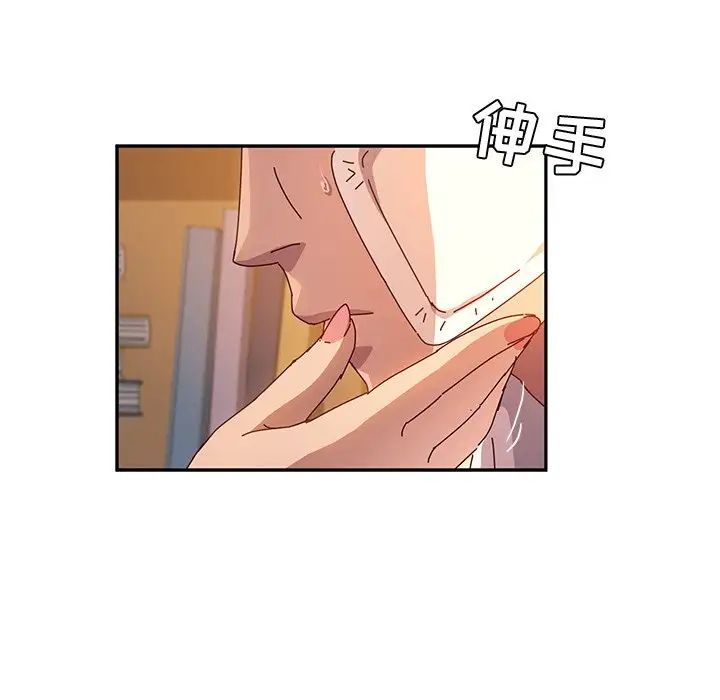 她們的惡作劇第53話-最終話（完结）