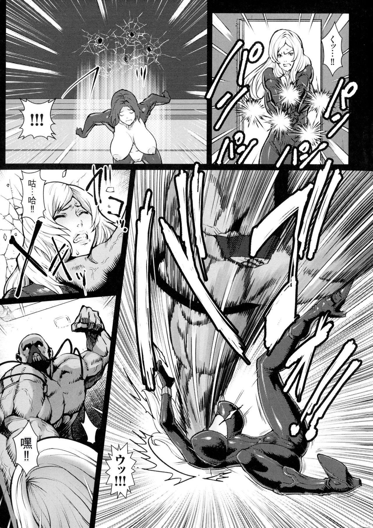 [戦闘的越中]著床！孕ませ島[中文機翻][戦闘的越中]著床！孕ませ島[中文機翻]