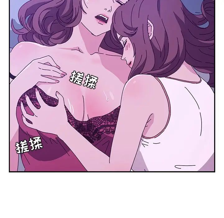 她們的惡作劇第53話-最終話（完结）