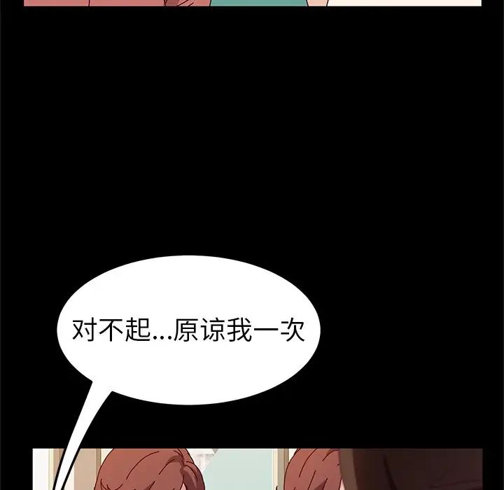 她们的恶作剧第53话-最终话（完结）