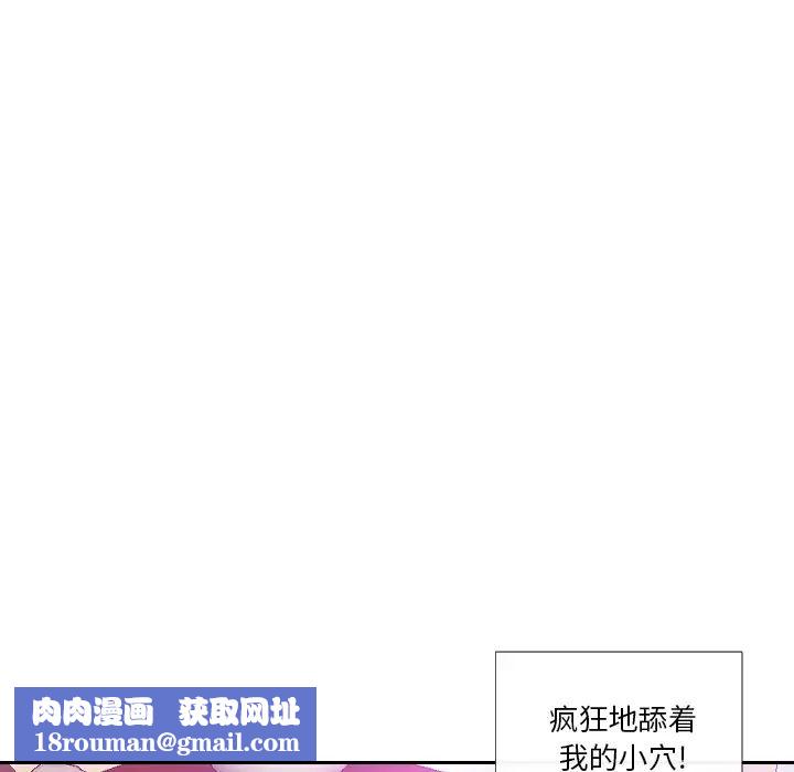 私密交易第1話