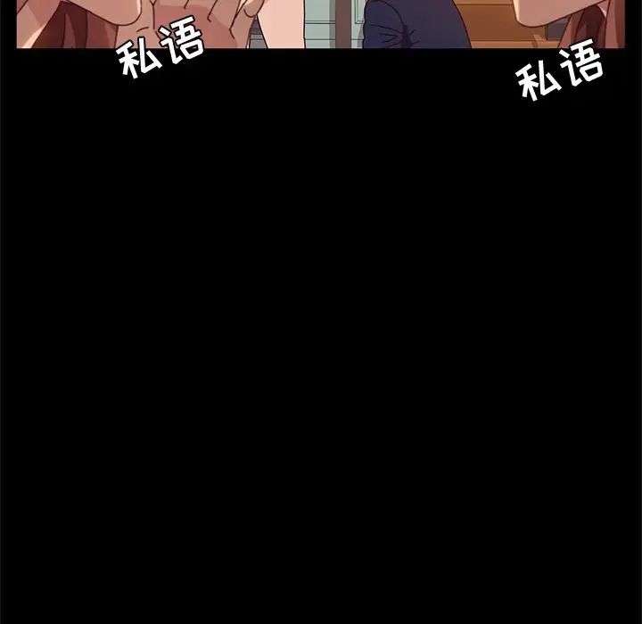 她們的惡作劇第53話-最終話（完结）