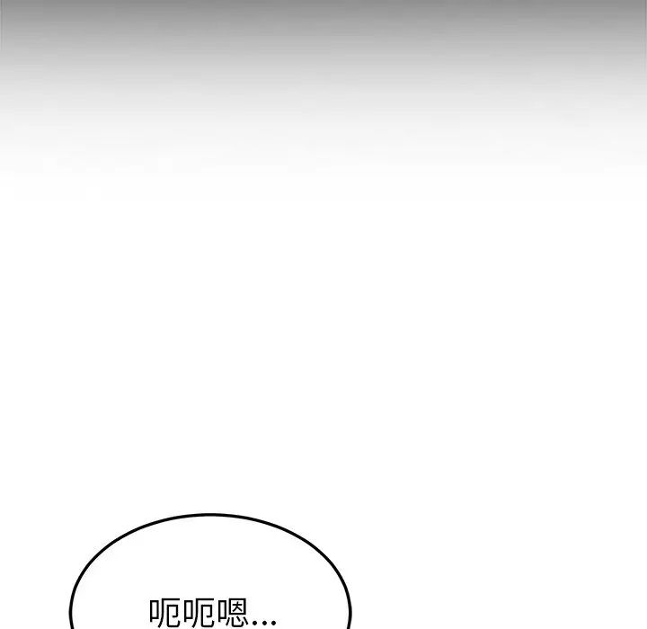 她們的惡作劇第53話-最終話（完结）