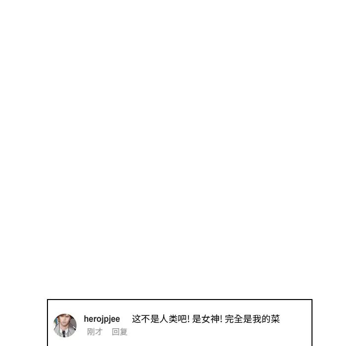 私密交易第1话