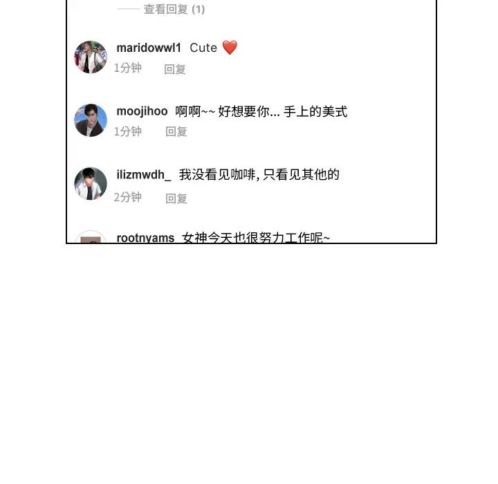 私密交易第1話