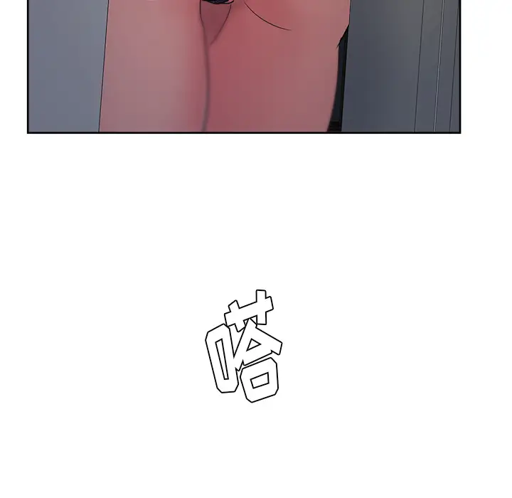漫画吧的秀晶第17话