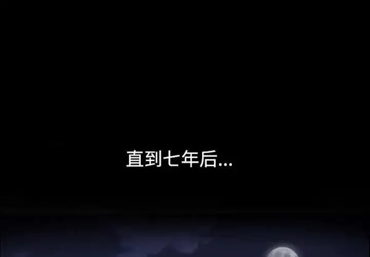 最後的男人預告篇