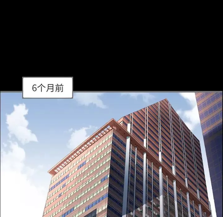 最後的男人預告篇