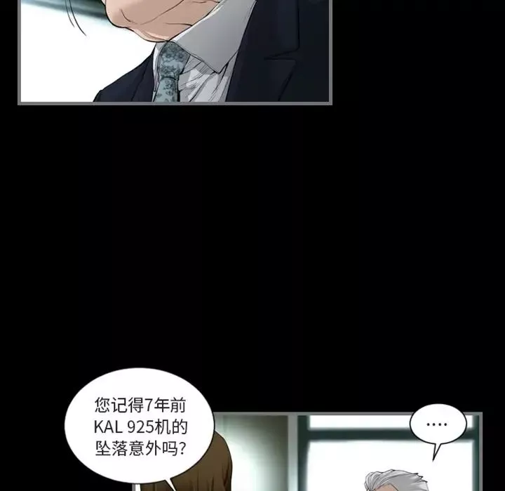 最後的男人預告篇