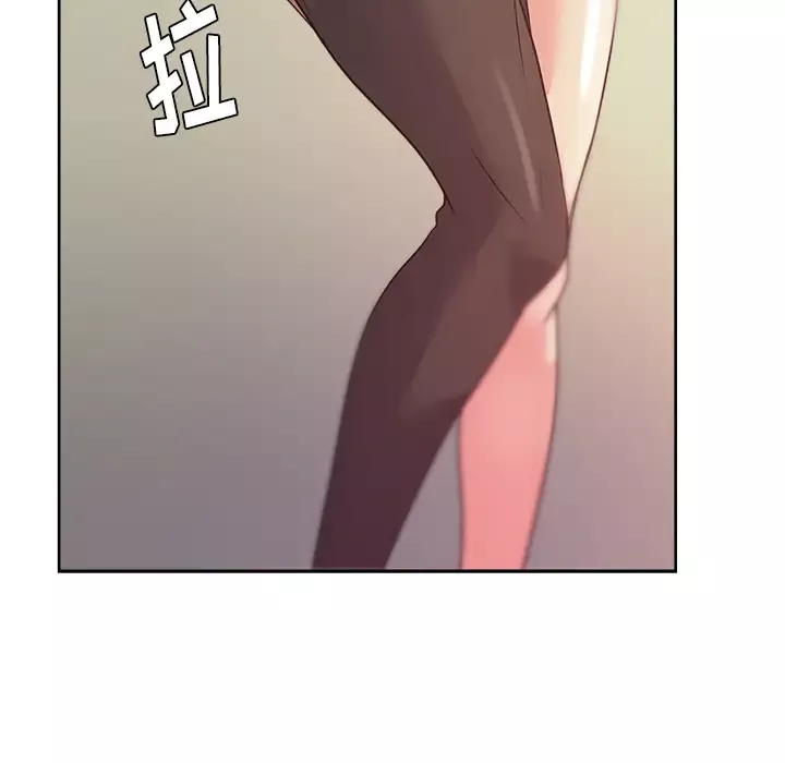 漫画吧的秀晶第17话