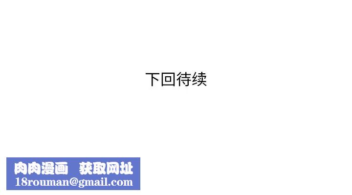 私密交易第1話