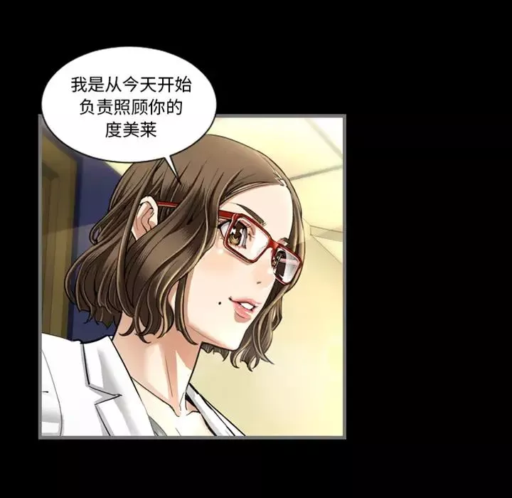 最後的男人預告篇