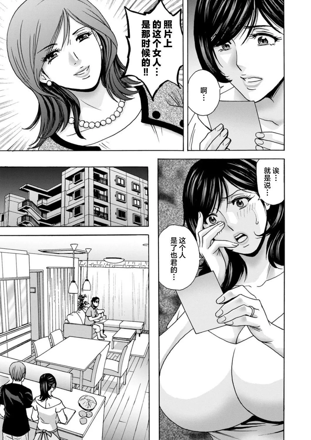 [英丸]ギリギリの女達[中國翻訳][英丸]ギリギリの女達[中國翻訳]