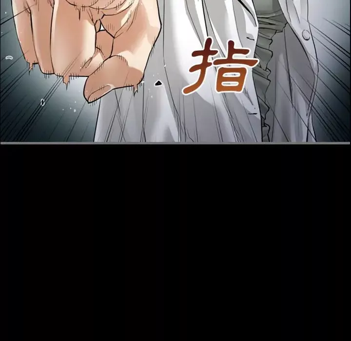 最後的男人預告篇