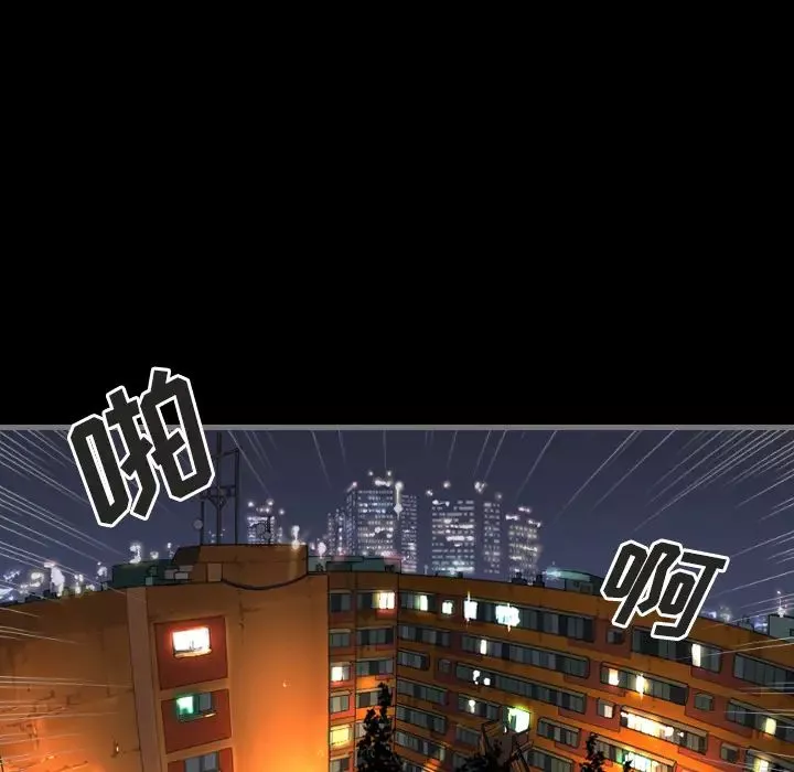最後的男人第1話