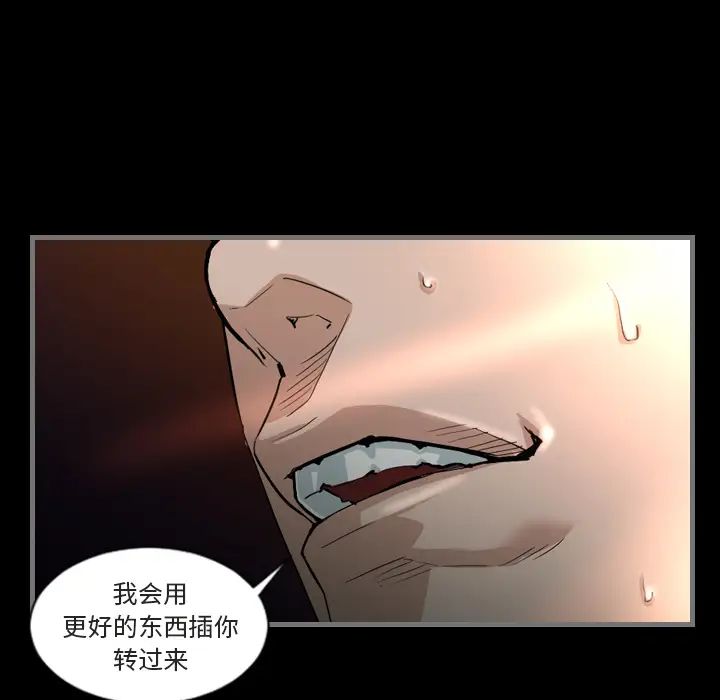 最後的男人第1話