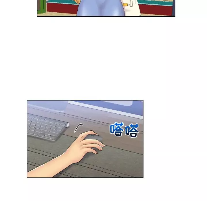 私密交易第2話