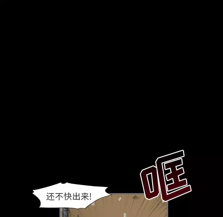 最後的男人第1話