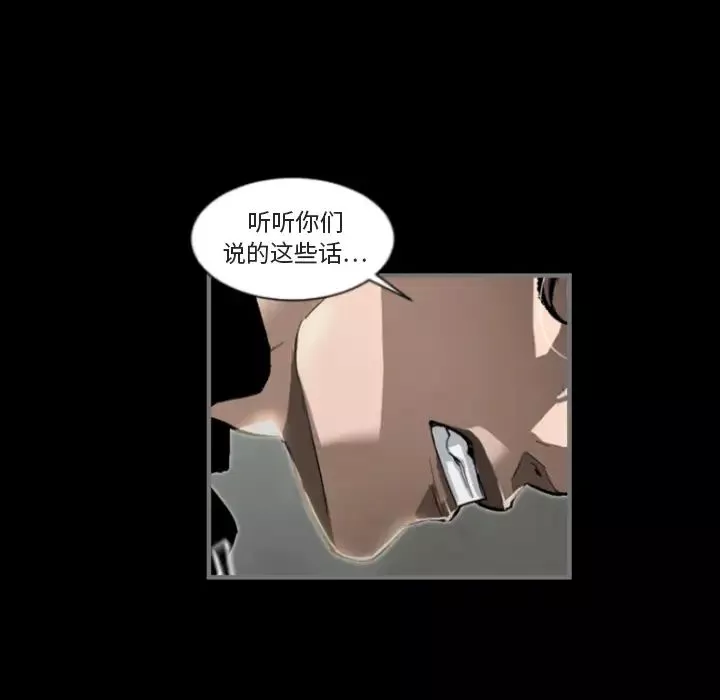 最後的男人第1話