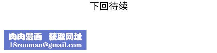 私密交易第2话