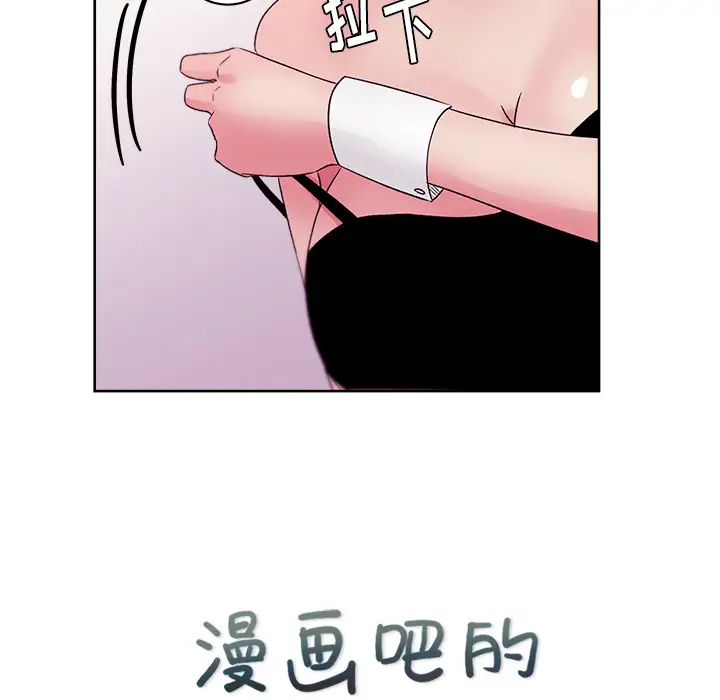 漫画吧的秀晶第18话