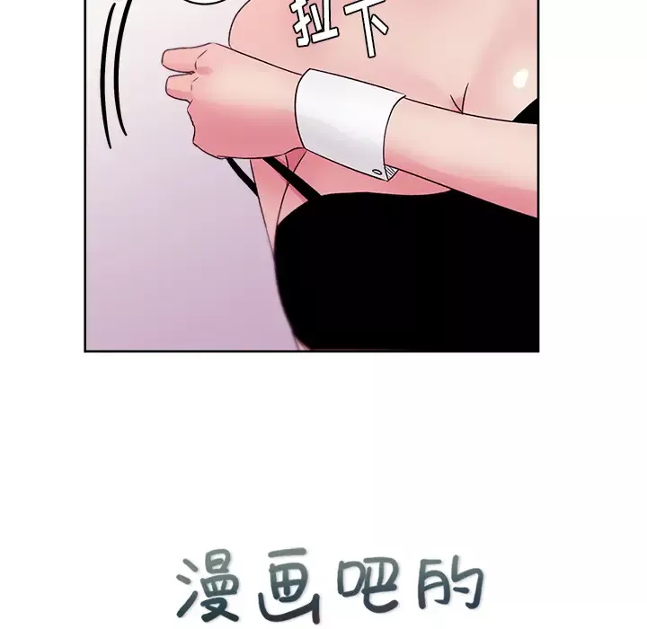 漫画吧的秀晶第18话
