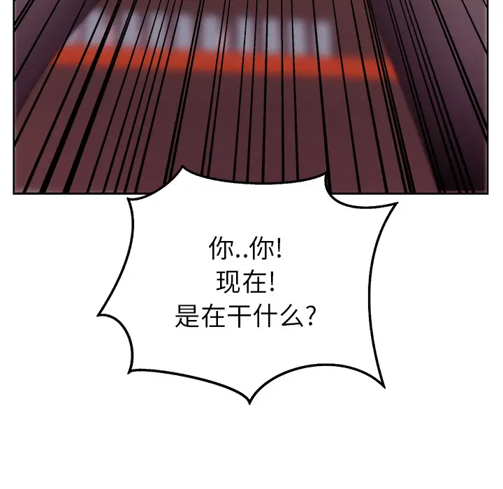 漫画吧的秀晶第18话