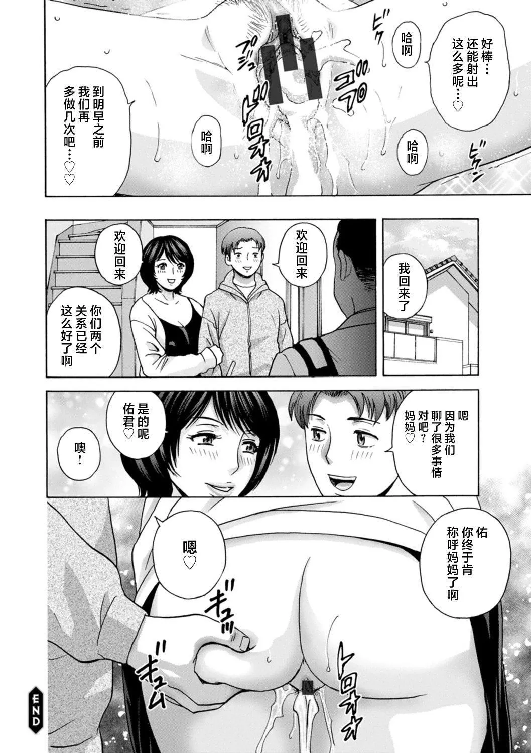 [英丸]ギリギリの女達[中國翻訳][英丸]ギリギリの女達[中國翻訳]